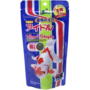 Hikari Goldfish Staple Baby Pellet 100gr